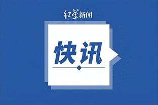 开云官方体育app下载安卓苹果